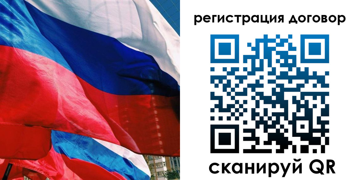 прописка штамп в Вихоревке