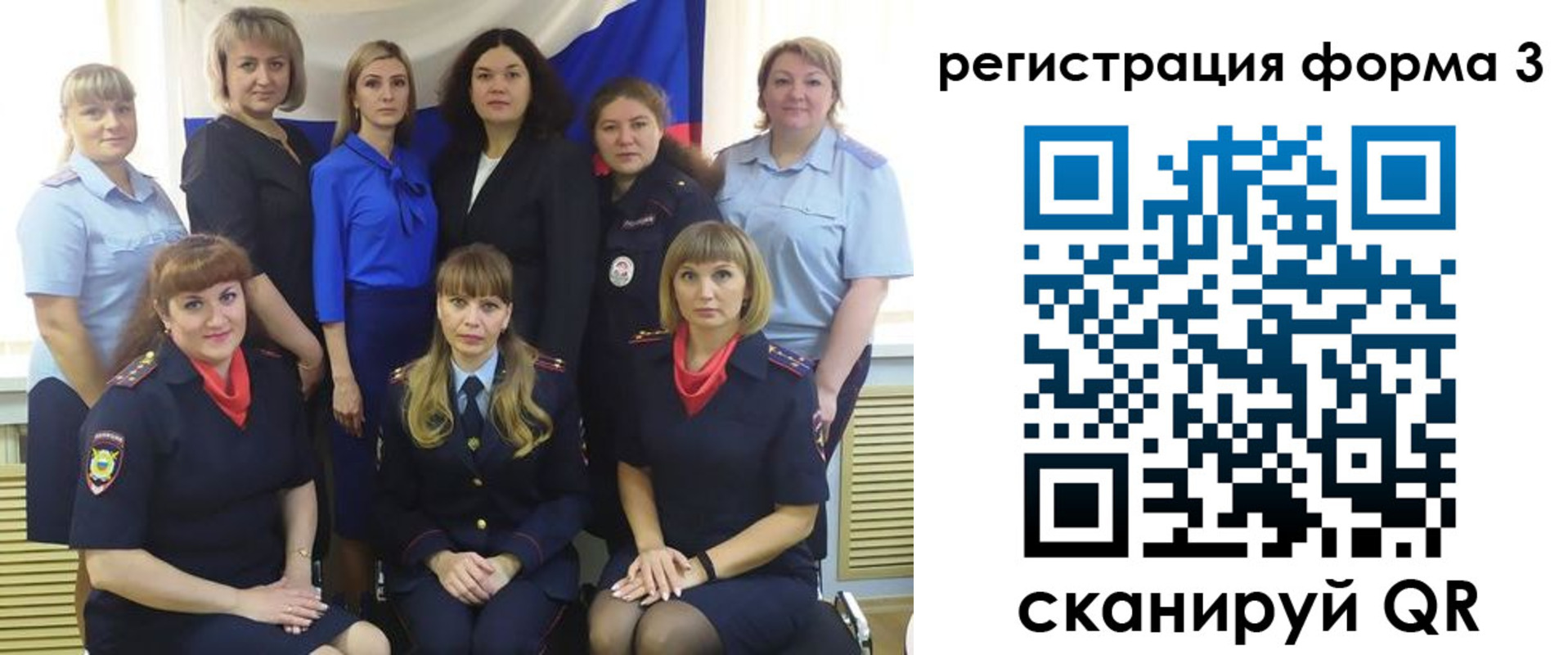 временная прописка в Вихоревке